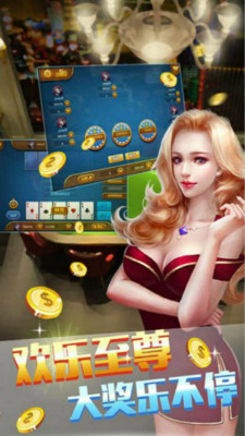 乐趣福建棋牌