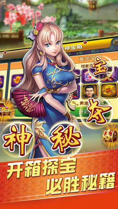 667棋牌
