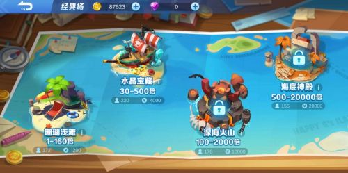 彩金捕鱼官方版