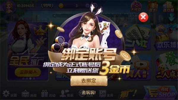 和田棋牌