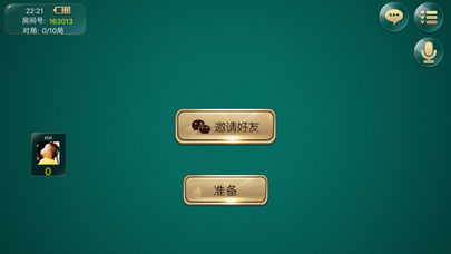 绿茵互娱棋牌