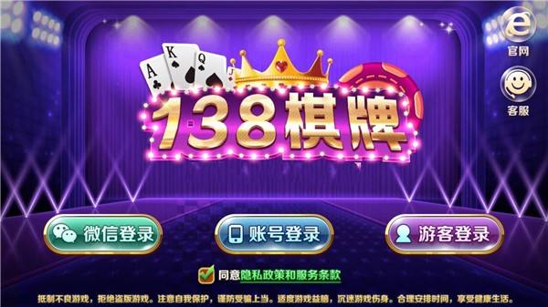 6k棋牌6