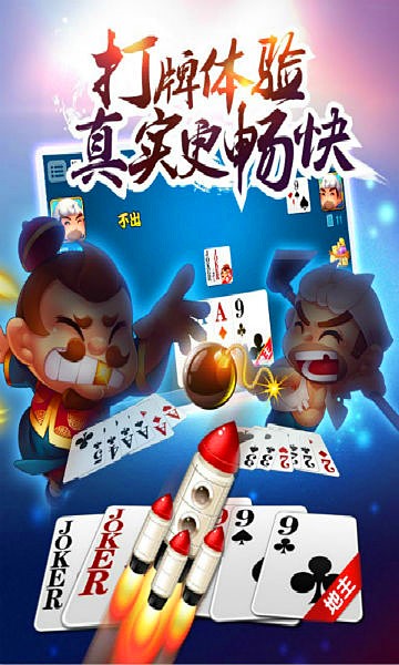 米米棋牌