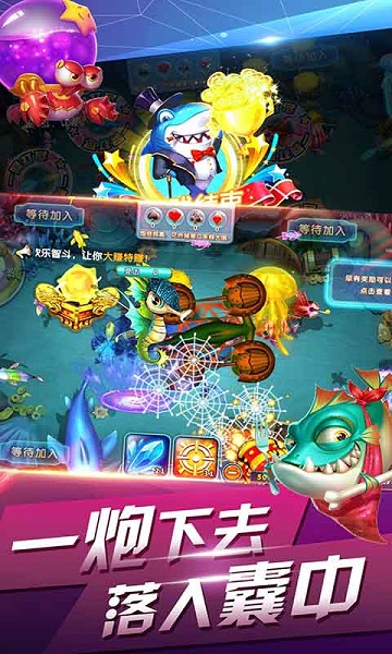 充钱捕鱼游戏