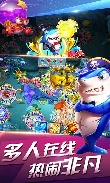 充钱捕鱼游戏