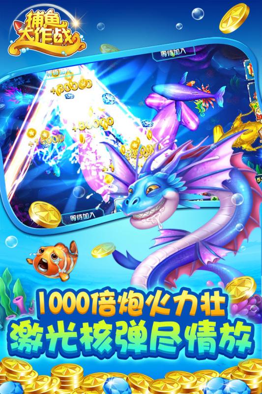 水浒传娱乐电玩