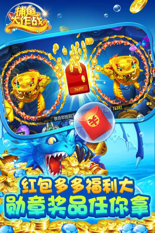 水浒传娱乐电玩