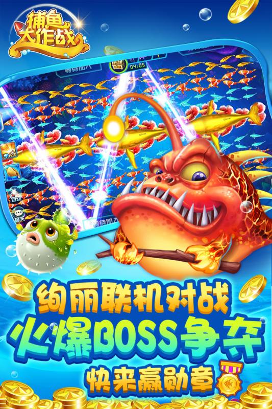 水浒传娱乐电玩