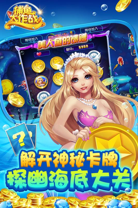水浒传娱乐电玩