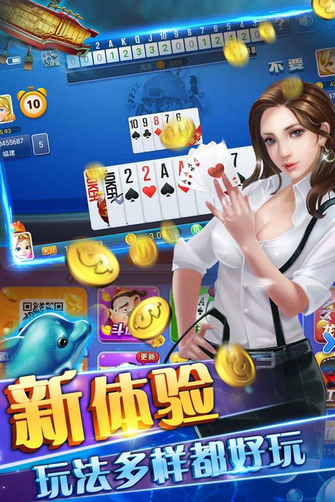 天地棋牌