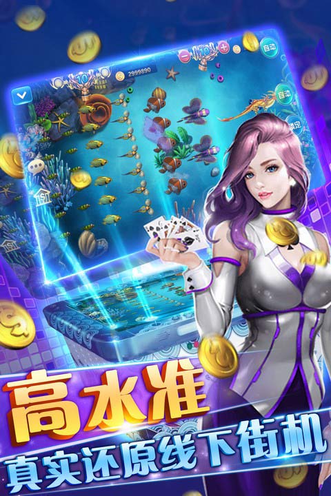 天地棋牌