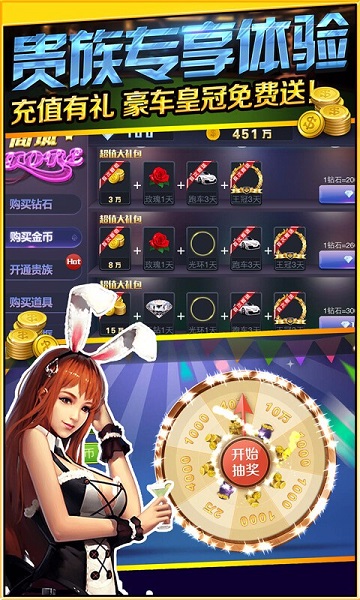 54棋牌