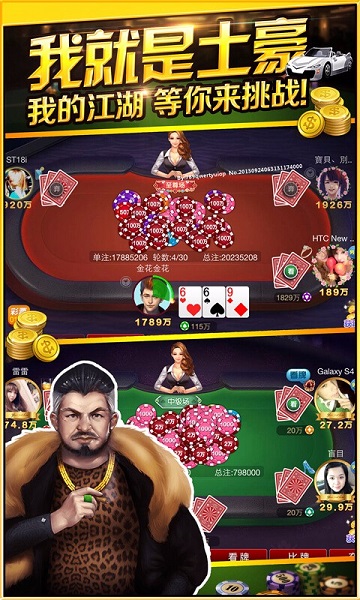 54棋牌