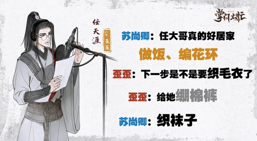 《掌门太忙》倾心测试今日开启！