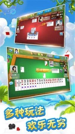 二人麻将棋牌