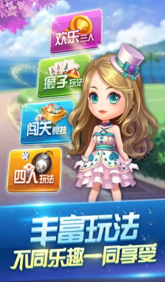 棋牌三公