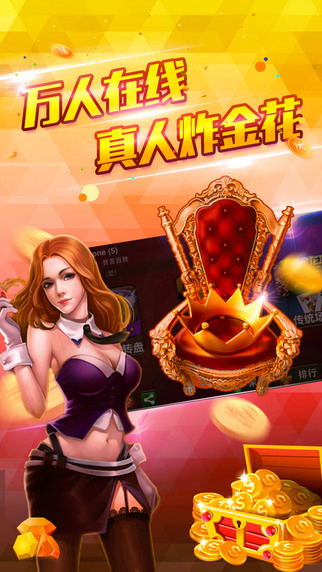 大圣棋牌