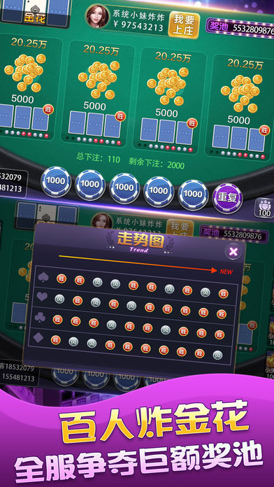 CE棋牌