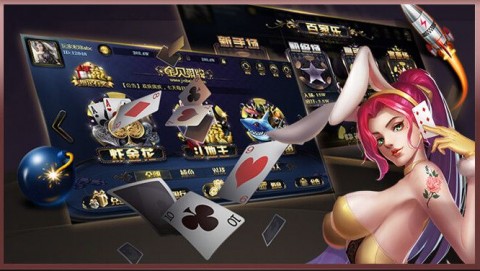 西米麻将血战到底