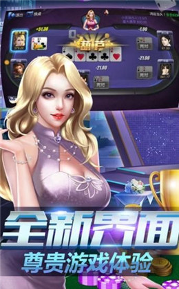 沈阳棋牌