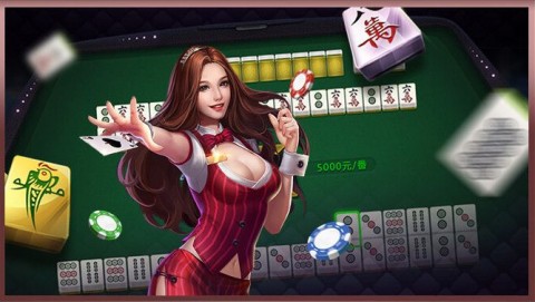 西米麻将血战到底