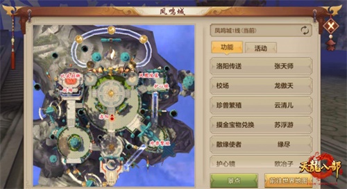 天龙八部手游血色副本攻略,血色副本应该怎么带？我70的ZS