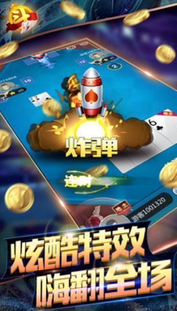 棋牌捕鱼