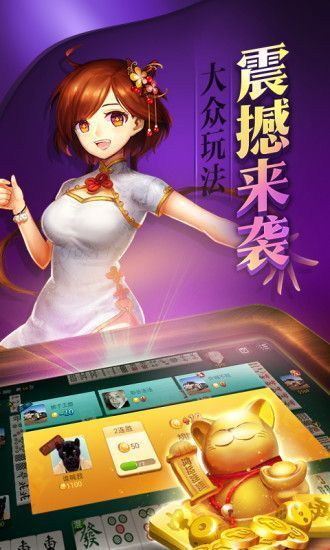 棋牌捕鱼