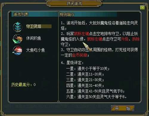 问道法宝技能,问道：掌握法宝技能，成为修仙大师