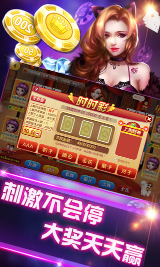 阿闪湘阴棋牌