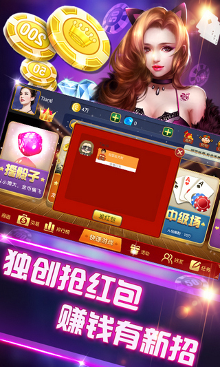 阿闪湘阴棋牌