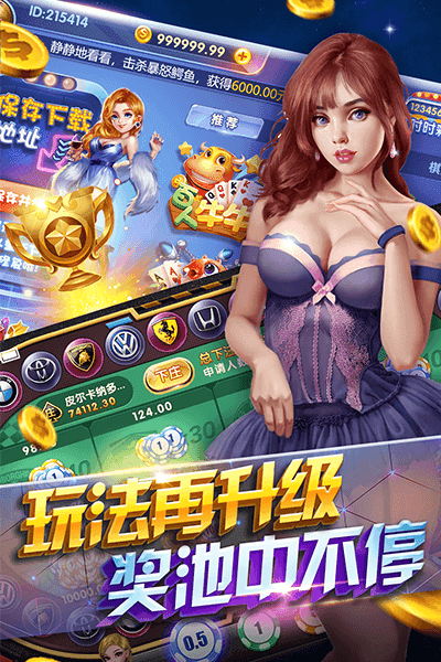 德州扑克