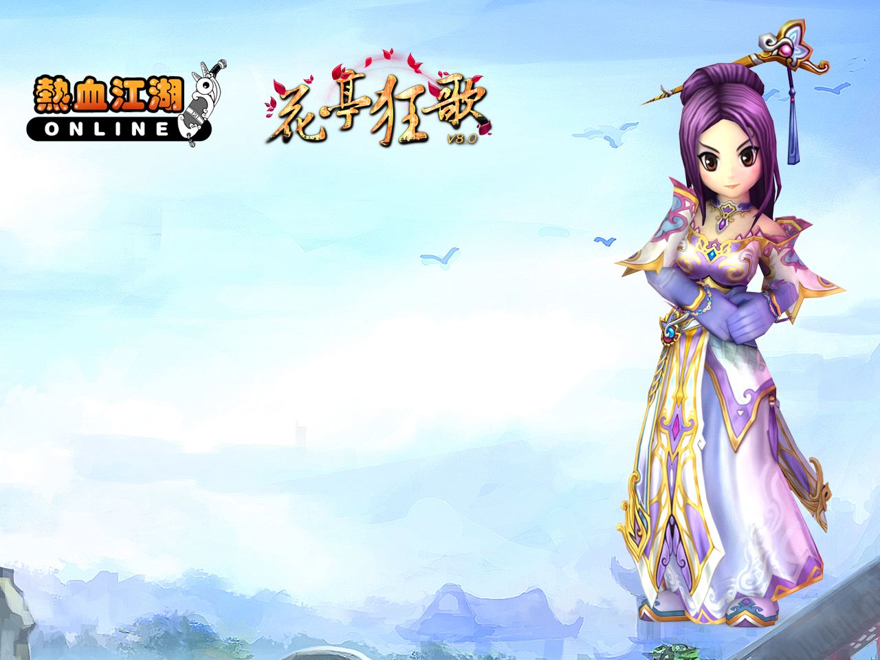 热血江湖手游铁甲任务攻略