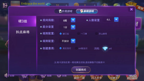 封神娱乐棋牌