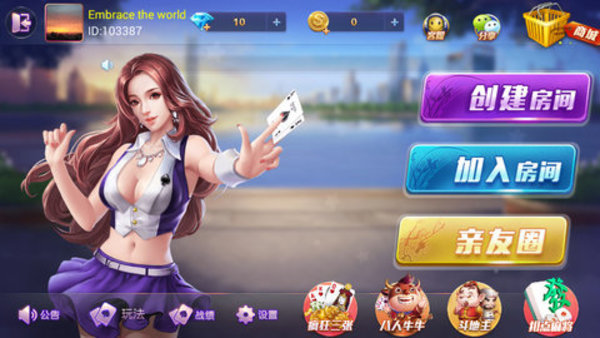 封神娱乐棋牌