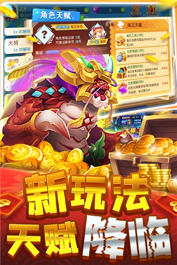 打鱼赢钱