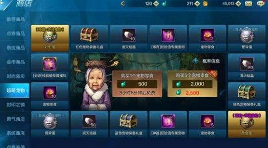 魔道新祖师手游攻略,DNF手游魔道学者技能加点全攻略