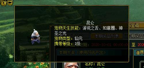 问道手游攻略电精,问道手游攻略：电精助你轻松掌握战斗技巧！