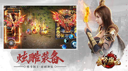 《武圣屠龙》今日震撼公测!