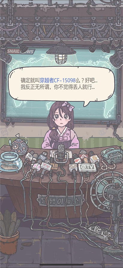 《最强蜗牛》今日公测  腾格尔演唱主题曲mv曝光