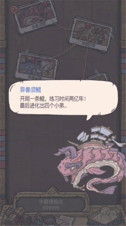 《最强蜗牛》今日公测  腾格尔演唱主题曲mv曝光