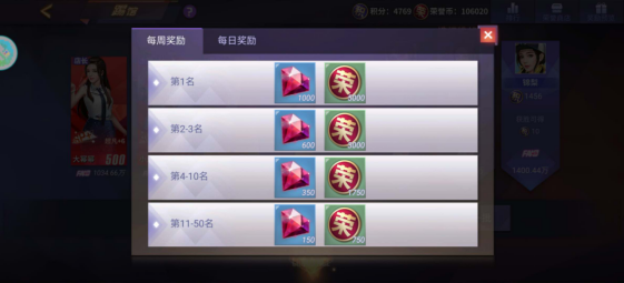 《中餐厅》正版3D手游计费删档测试9.2日正式开启