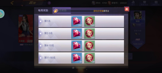《中餐厅》正版3D手游计费删档测试9.2日正式开启