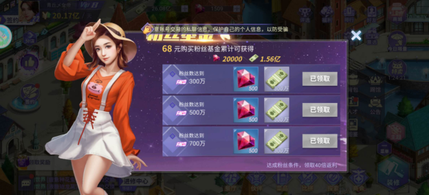 《中餐厅》正版3D手游计费删档测试9.2日正式开启