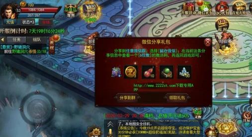 仙剑版神途手游攻略,仙剑奇侠传手游职业选择攻略 什么职业好玩