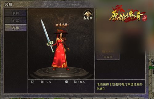 《原始传奇》今日荣耀公测 娜扎绝美亮相！