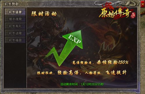 《原始传奇》今日荣耀公测 娜扎绝美亮相！