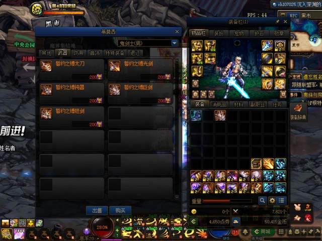 wcg dnf,wcg dnf 历届世界总决赛冠军 注意是世界 不是中国赛区。。。。。。。