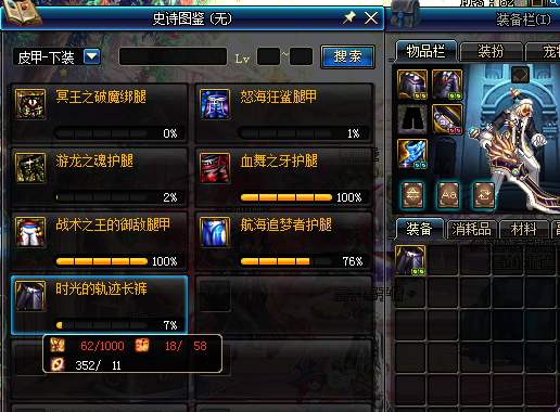 wcg dnf,wcg dnf 历届世界总决赛冠军 注意是世界 不是中国赛区。。。。。。。