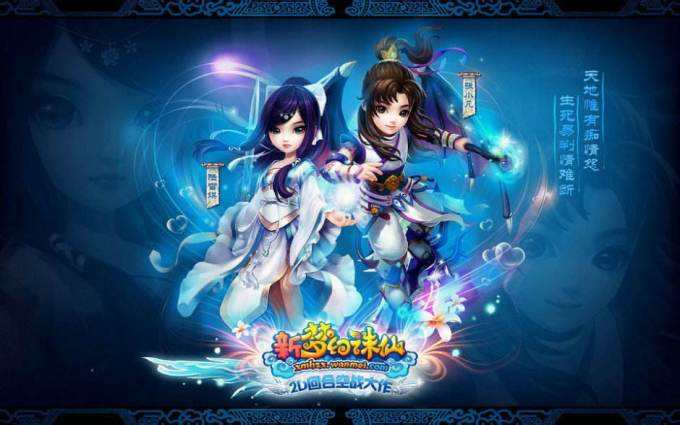 寻仙手游神兽打书攻略,梦幻诛仙手游神兽玄武怎么打书 神兽玄武打书技巧攻略